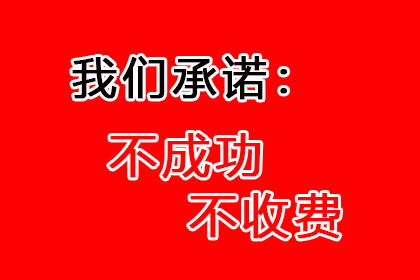 借款无法收回的应对策略
